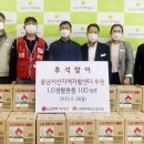 LG화학대산노동조합 이미지