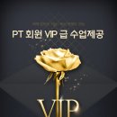 JUN PT GYM 이미지