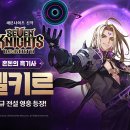 혼돈