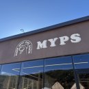 명석유치원 | 진주 애견카페 MYPS, 넓은 운동장과 강아지 수제간식이 있는 진주명석카페