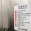구로-고척-구로-803 이미지