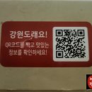 나찬푸드 | 여름을 더 시원하게 나찬푸드 초계 막국수 (물/비빔) 드세보세요