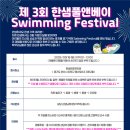 한샘 풀앤베이 이미지