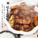 쩐데이 안동찜닭 | 안동찜닭 집에서 먹어욤!!(@쩐데이)