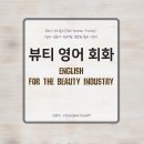 국제영어대학원대학교 이미지