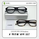 신사1-007 네이버블로그