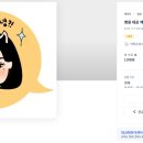 도도한의원 이미지