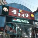 라쿵푸마라탕 안성점 | 처음 먹어보는 라쿵푸 마라탕 안성점