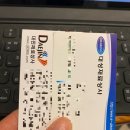 대진상사 | 은공예 재료의 시작! 금속 공예 책상 사전 조사(대성 재료 상사, 대진 재료 상사)