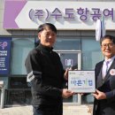 수도기업