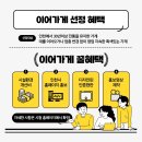 부영이발관 - 광양시 인서중앙길 48 | 부영이발관