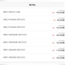 비비바디밸런스 이미지