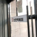 이마트24 퇴계로점 이미지