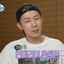 전도사
