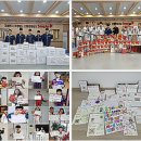 대이 초등학교 이미지