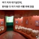 열음