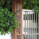 새빛 기독보육원 이미지