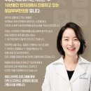 자연인한의원 네이버블로그
