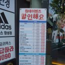 눈사랑안경마산점 이미지