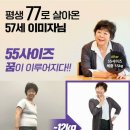 대박슈퍼 이미지