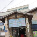 포로수용소 유적공원 앞 이미지