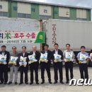 금만농업협동조합 미곡처리장 이미지