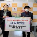 서부점현대자동차 이미지