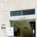 유경주유소 이미지