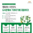 신가도서관 이미지
