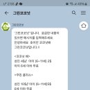 칠성세탁소 이미지