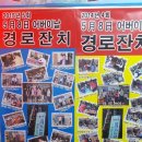 수연라이브7080 네이버블로그