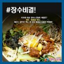 살고싶은집삼마요양원 이미지