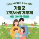 사랑더하기 이미지