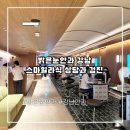 밝은눈안과 강남 스마일라식 준비하려고 꼼꼼하게 검진받고 온 솔직 후기