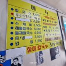 반송시장1번공영주차장 내 이미지