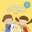 참새작은도서관 이미지
