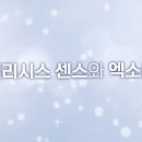 센스피부과의원 이미지