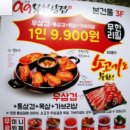 일번가무한식당