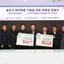 유압크레인용인협회