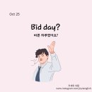 바쁜하루 이미지