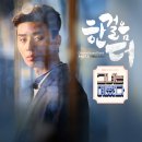 더30
