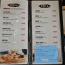 남부터미널 5번출구 앞 | 남부터미널 맛집 뱅스시 초밥 사시미 점심 세트 밥집 메뉴