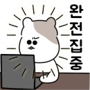 텐퍼센트커피구미 - 구미시 인동남길 182 | 텐퍼센트커피구미