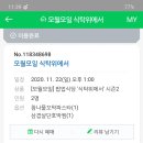 모월모일 이미지
