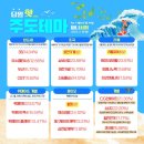 (주)신송산업 이미지