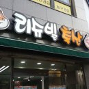 도안축산