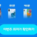 폰지기 이미지