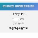 민예술발레아카데미학원 이미지