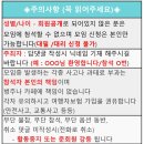 10/18(토) 5시 사당역 6번출구 코다리와황태~2차는 우리만의 공간에서 통기타의 선율을~ 이미지