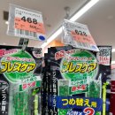 민트는검정맛이래요